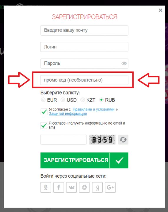 Акции и промокоды в ПокерДоме в 2023 году Акции и промокоды в ПокерДоме в 2023 году